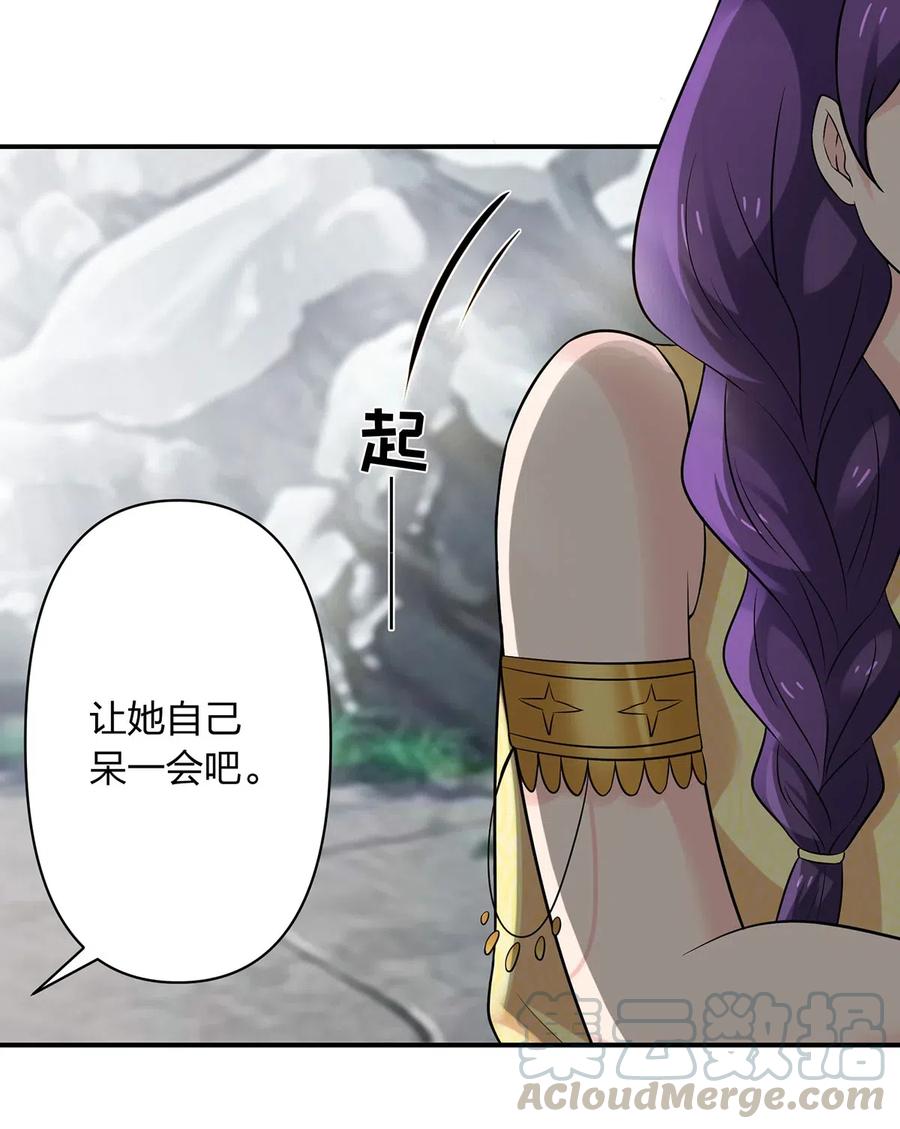 《女装大佬养成记》473 余毒 第13页