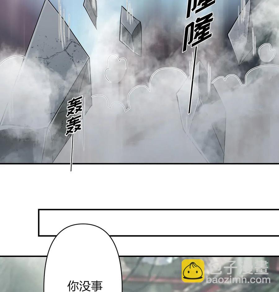 《女装大佬养成记》470 "放开他" 第10页