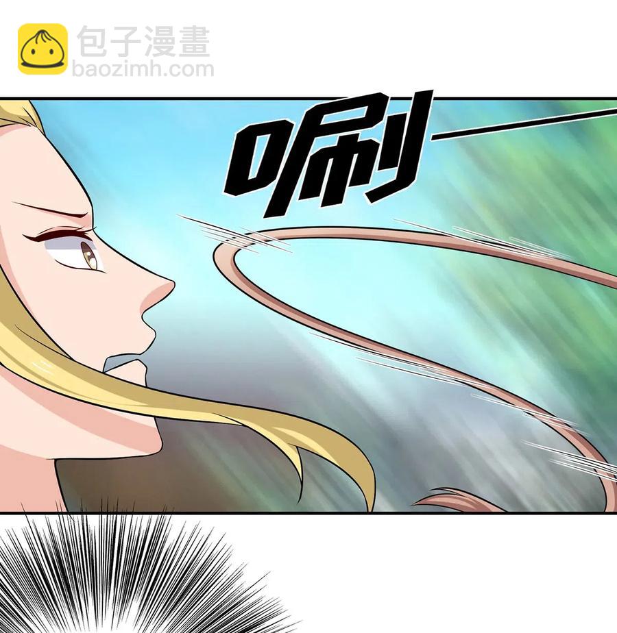 《女装大佬养成记》470 "放开他" 第26页