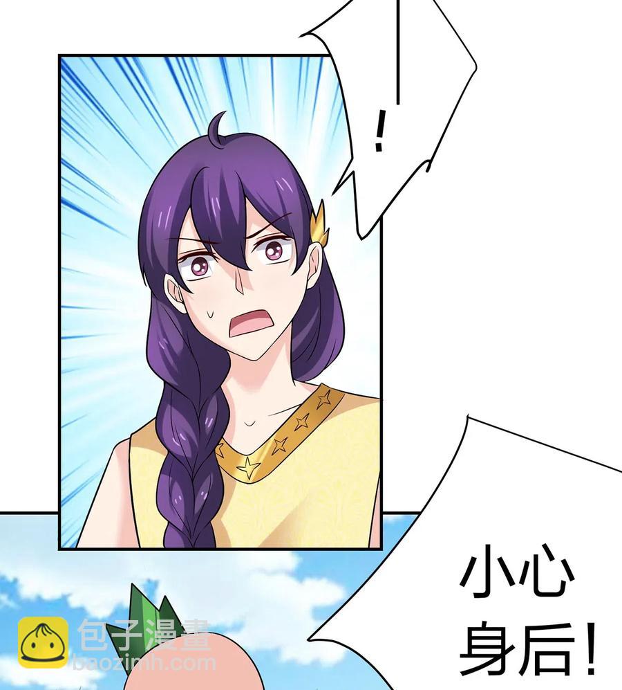 《女装大佬养成记》470 "放开他" 第34页