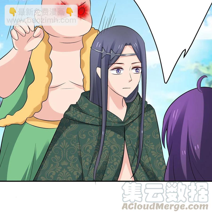 《女装大佬养成记》470 "放开他" 第35页