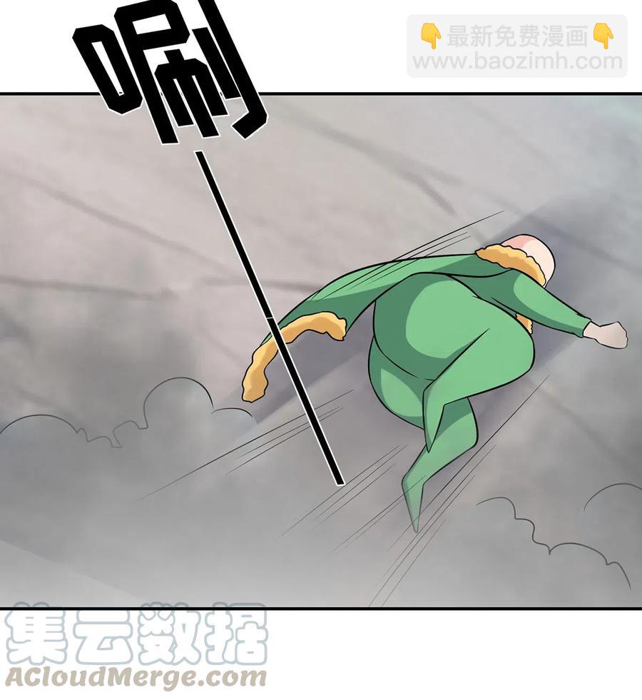 《女装大佬养成记》470 "放开他" 第37页