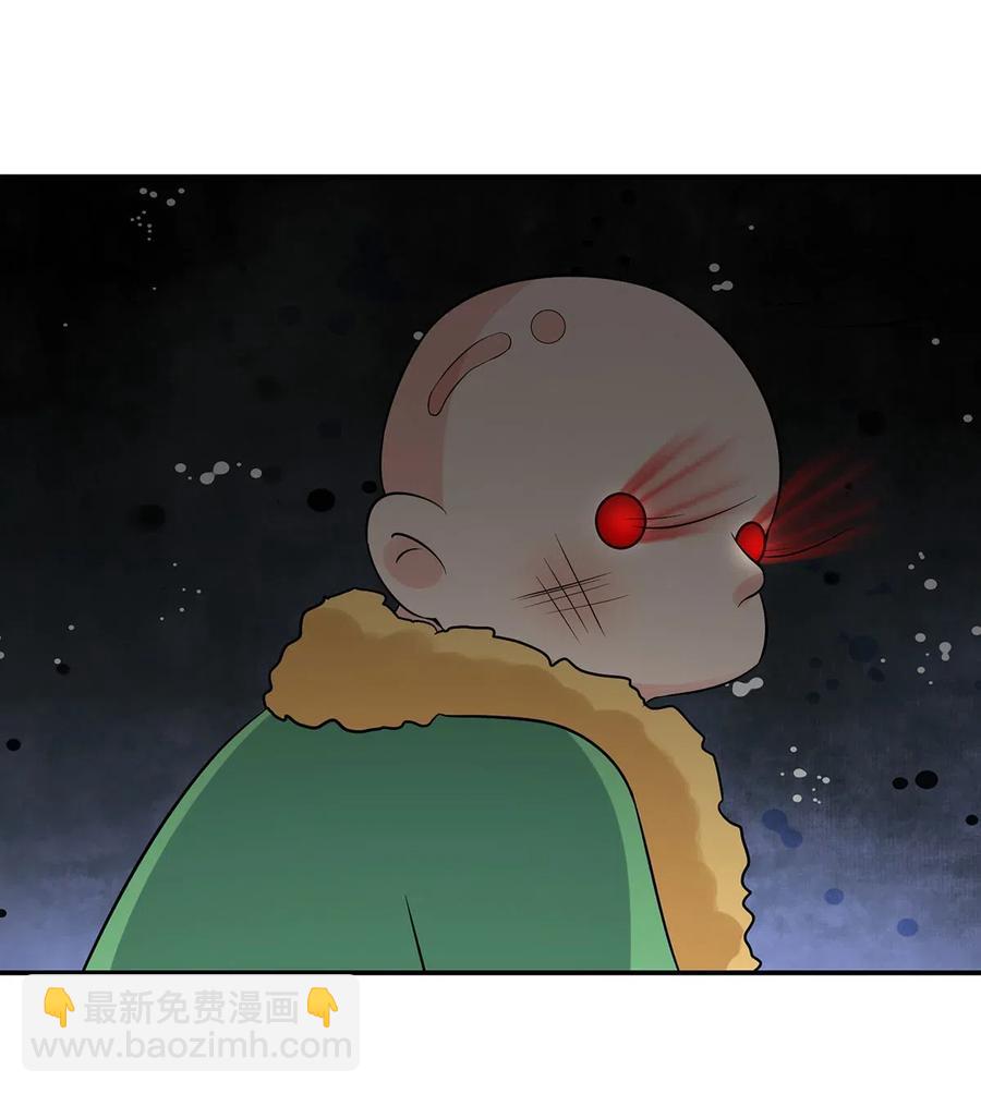 《女装大佬养成记》470 "放开他" 第38页