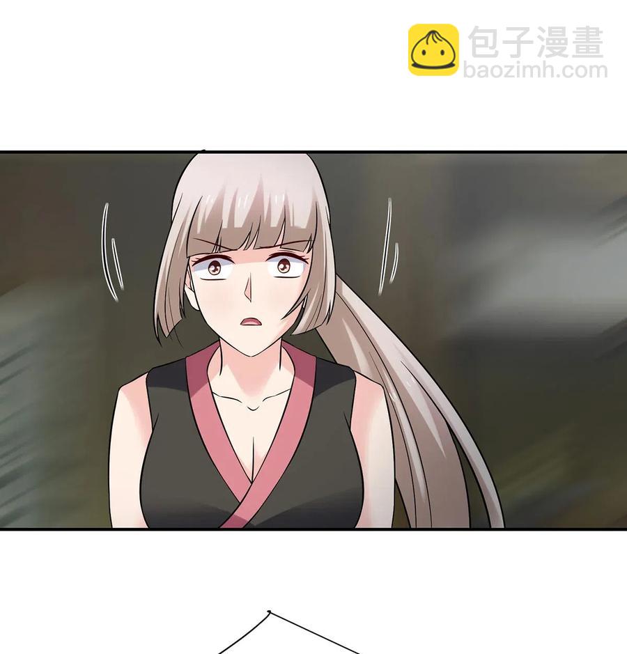 《女装大佬养成记》470 "放开他" 第8页