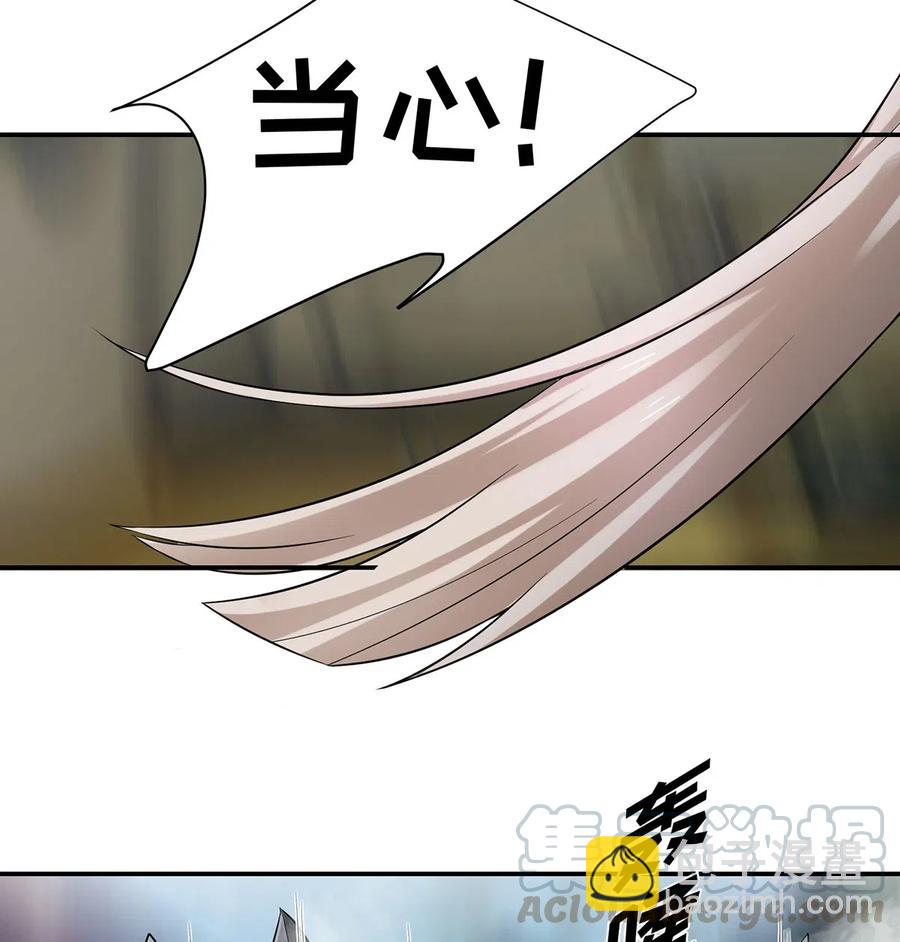 《女装大佬养成记》470 "放开他" 第9页