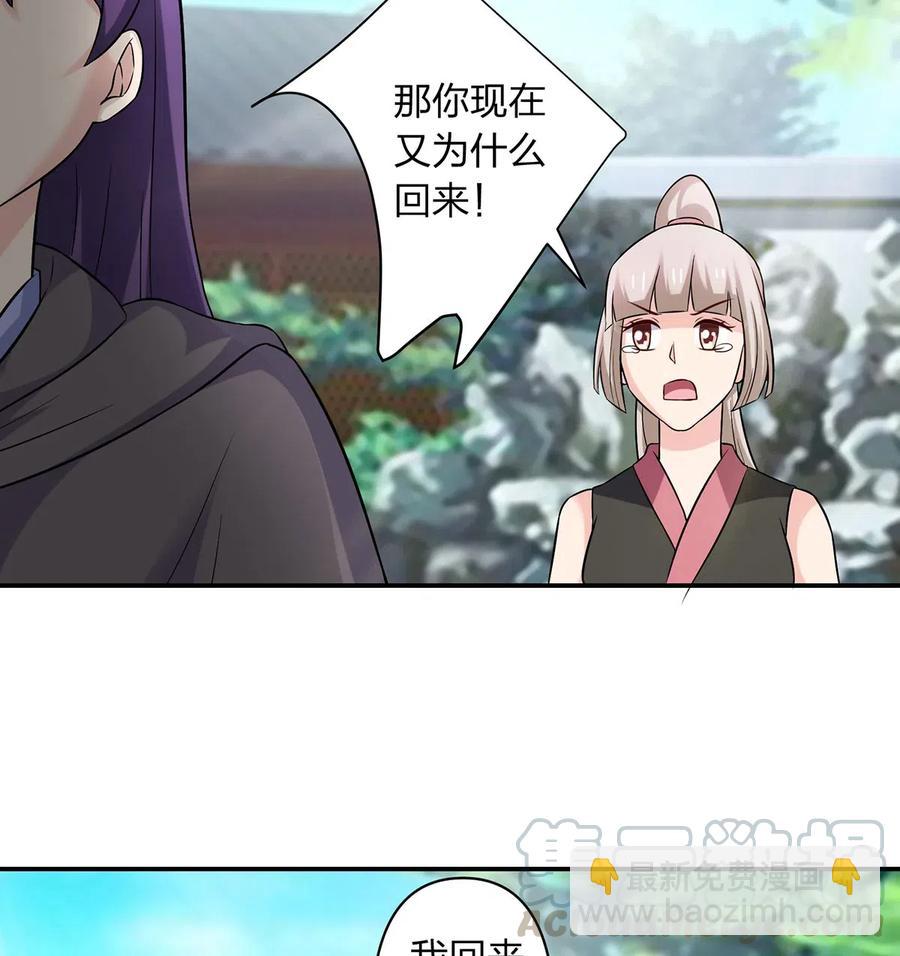 《女装大佬养成记》472 喜欢 第11页