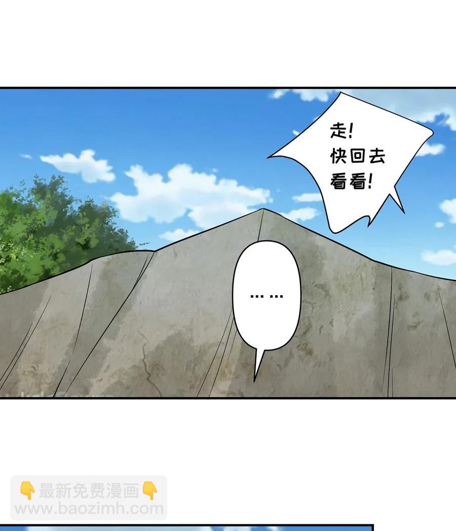 《女装大佬养成记》472 喜欢 第18页