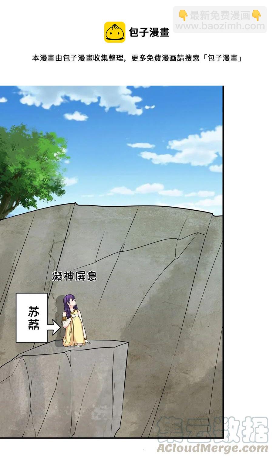 《女装大佬养成记》472 喜欢 第19页
