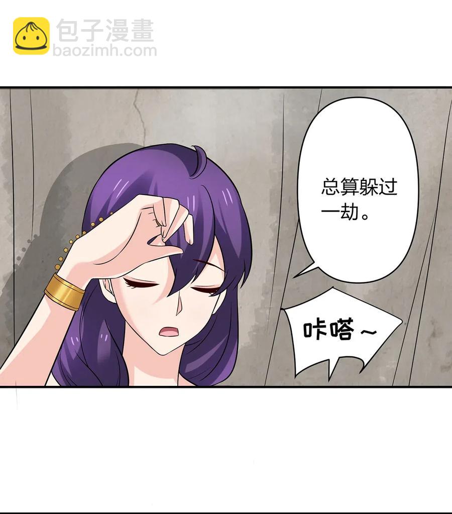 《女装大佬养成记》472 喜欢 第20页
