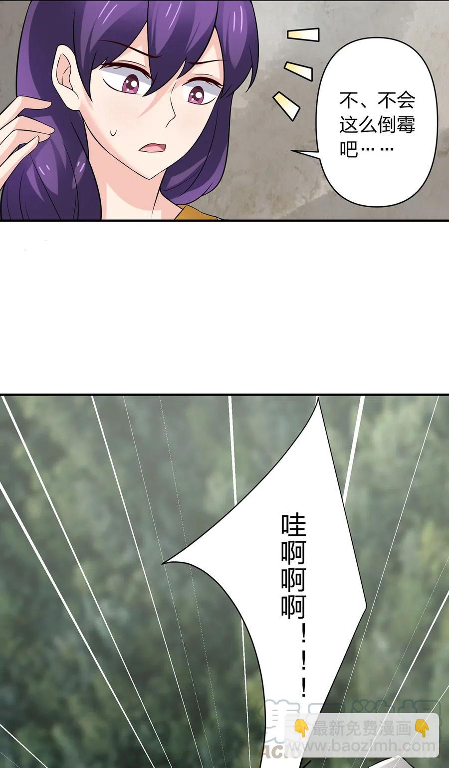 《女装大佬养成记》472 喜欢 第21页