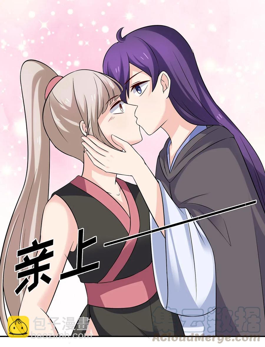 《女装大佬养成记》472 喜欢 第37页