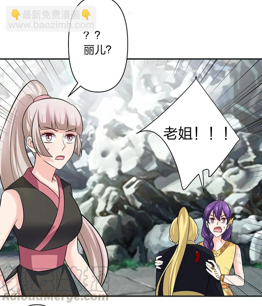 《女装大佬养成记》472 喜欢 第3页