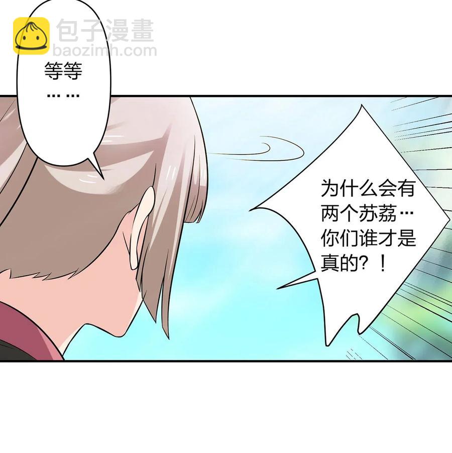 《女装大佬养成记》472 喜欢 第4页