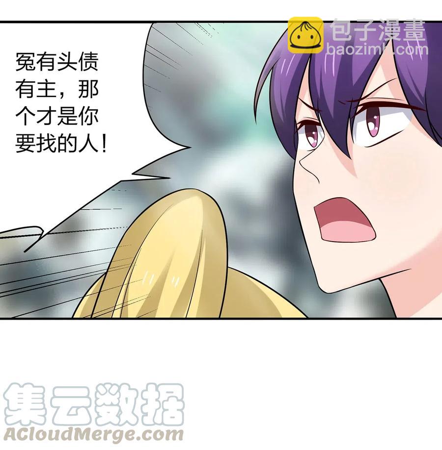 《女装大佬养成记》472 喜欢 第5页