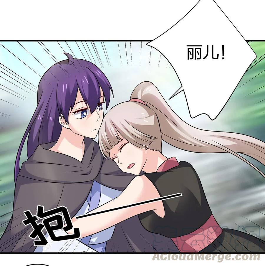 《女装大佬养成记》472 喜欢 第7页
