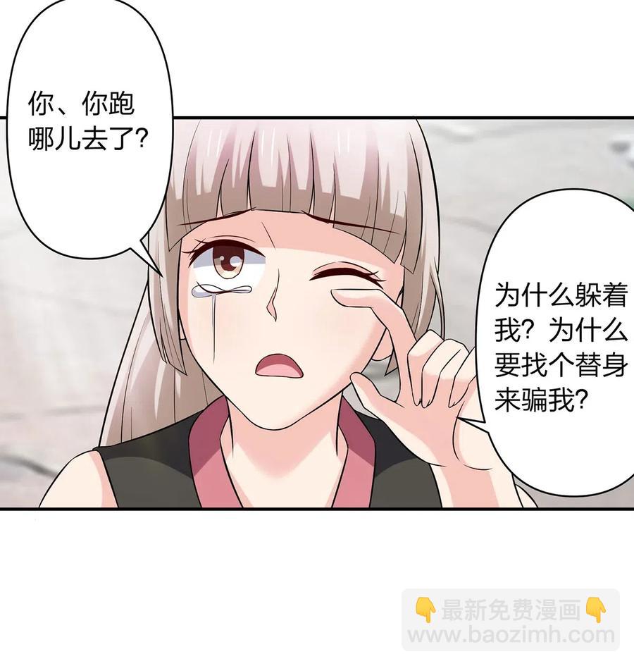 《女装大佬养成记》472 喜欢 第8页