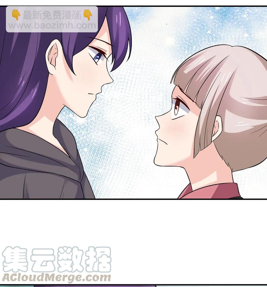 《女装大佬养成记》472 喜欢 第9页