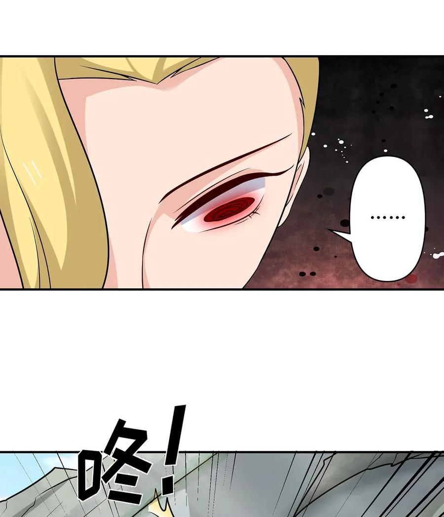 《女装大佬养成记》471 傀儡 第16页