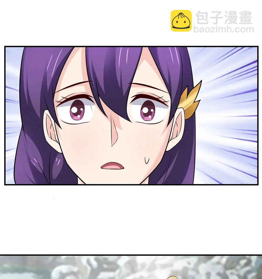 《女装大佬养成记》471 傀儡 第20页