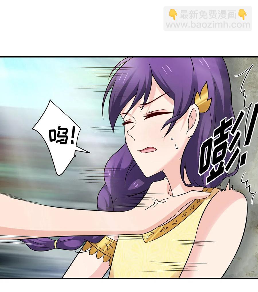 《女装大佬养成记》471 傀儡 第28页