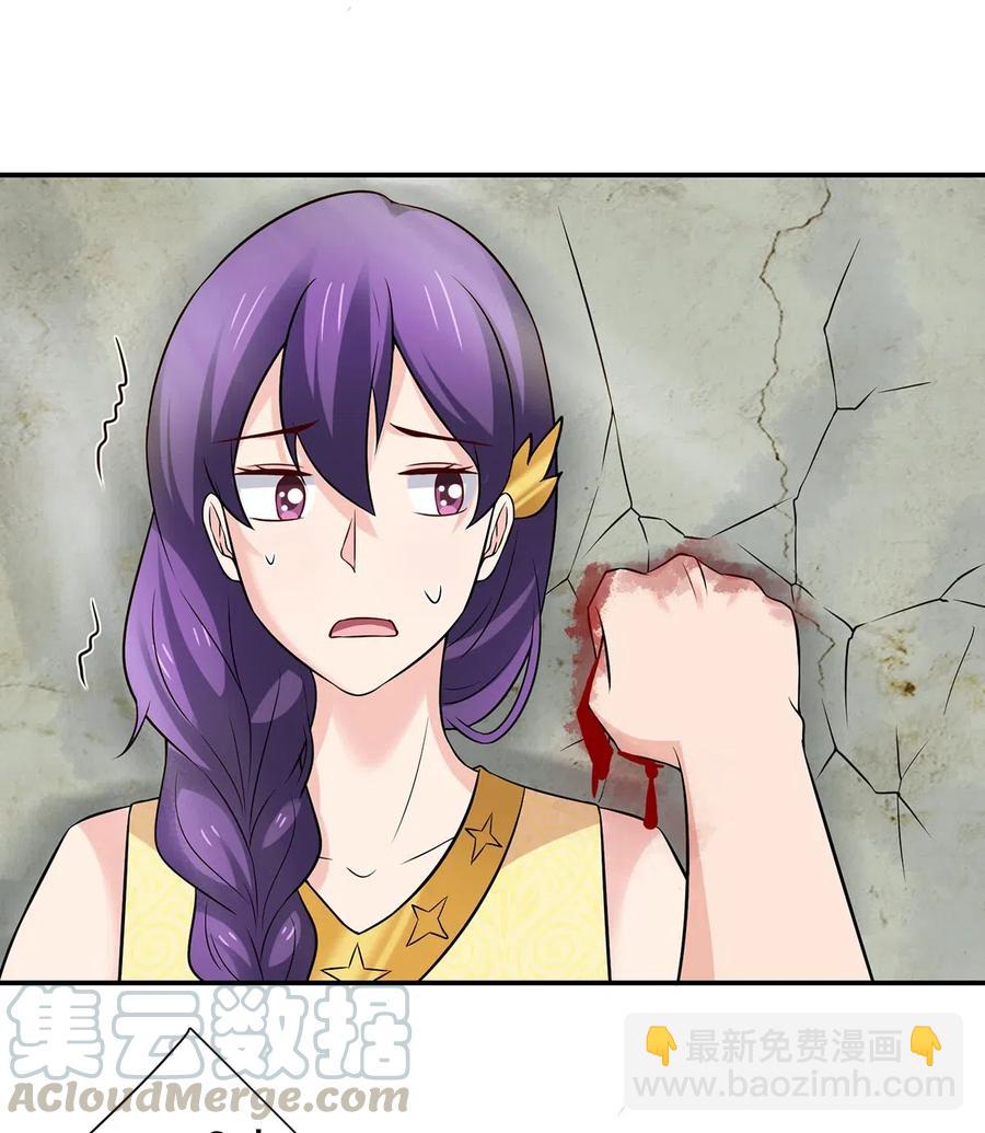 《女装大佬养成记》471 傀儡 第35页