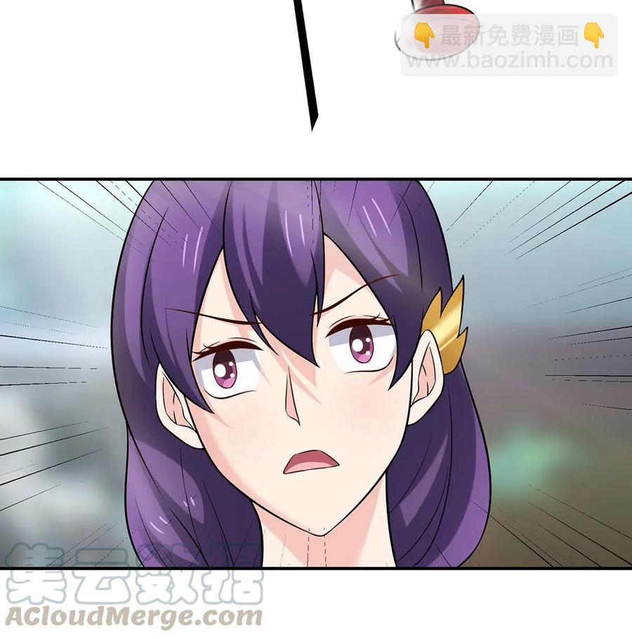 《女装大佬养成记》471 傀儡 第3页
