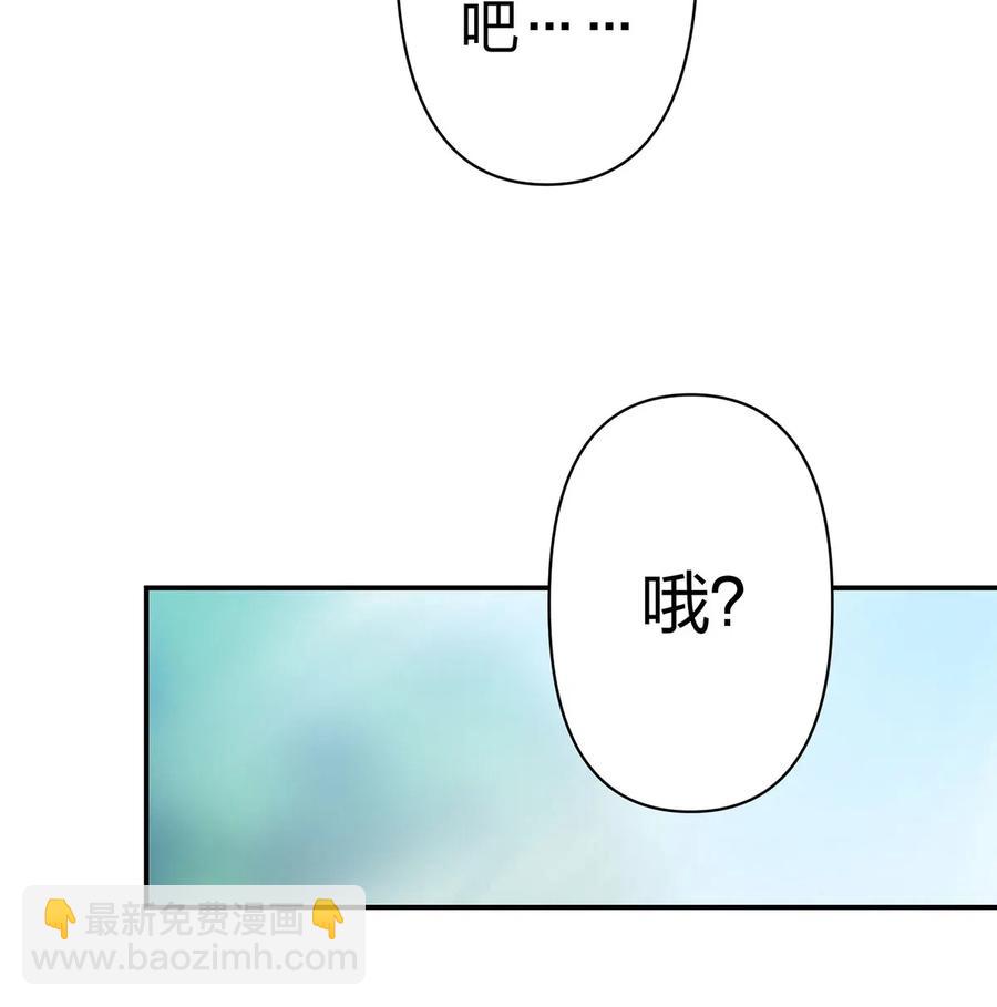 《女装大佬养成记》471 傀儡 第42页