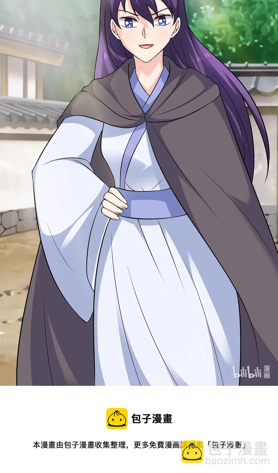 《女装大佬养成记》471 傀儡 第44页