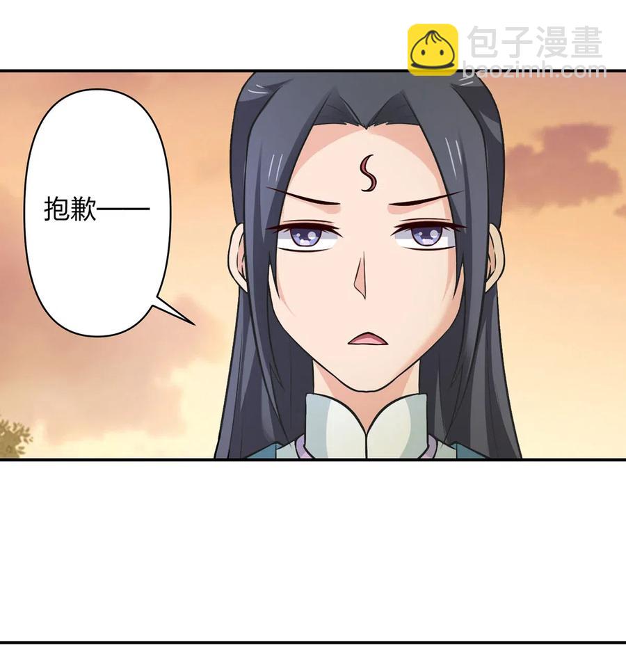 《女装大佬养成记》477 重要的人 第18页