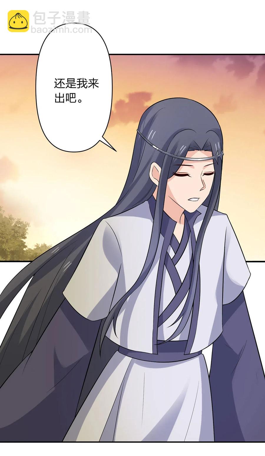 《女装大佬养成记》477 重要的人 第20页