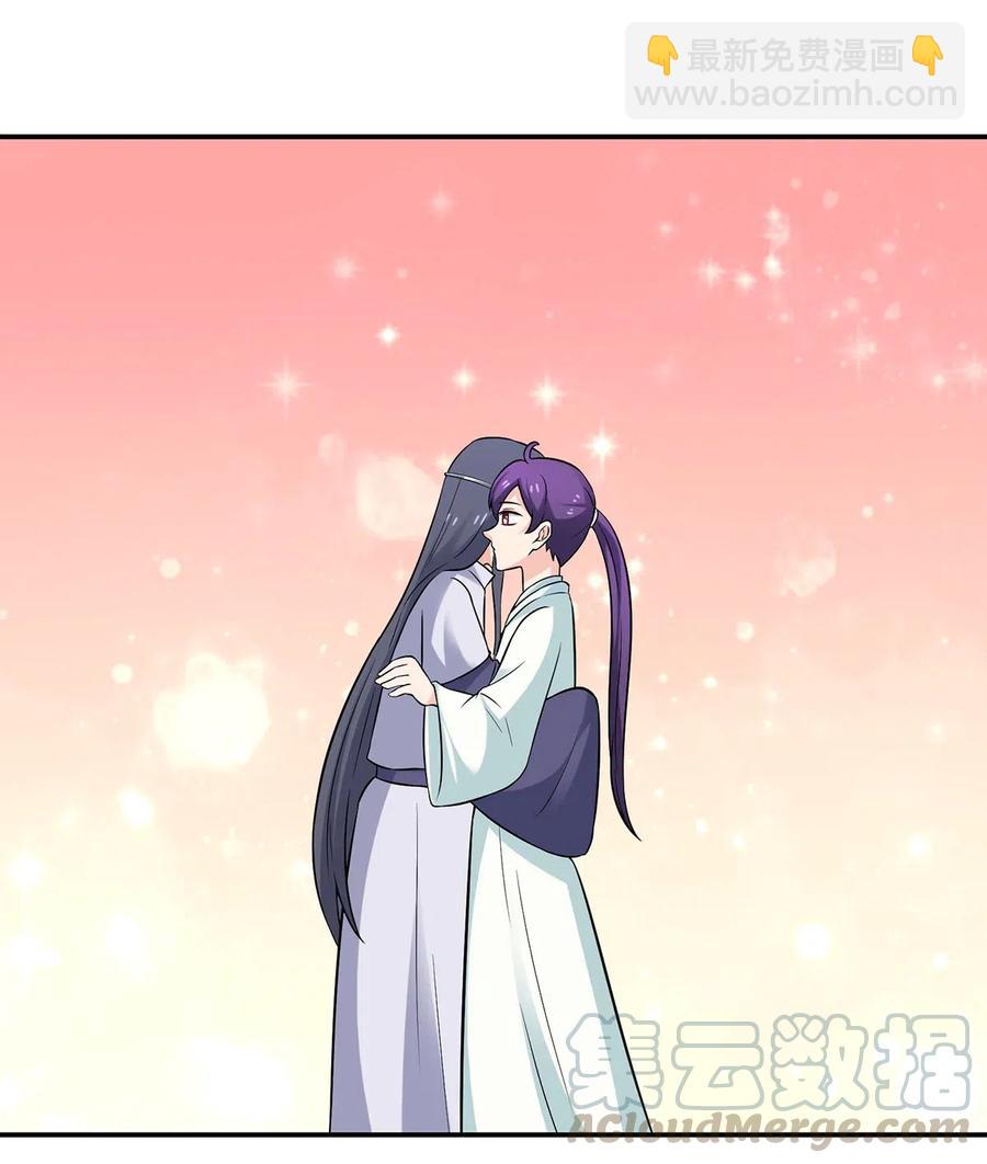 《女装大佬养成记》477 重要的人 第33页