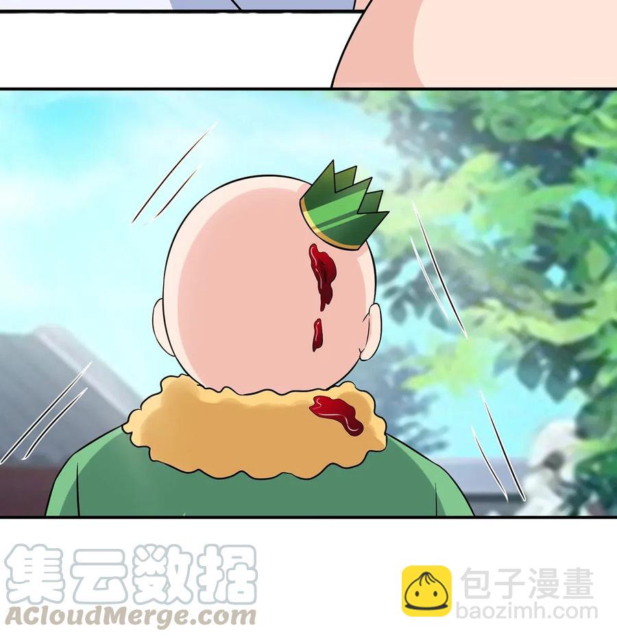 《女装大佬养成记》474 后遗症 第9页