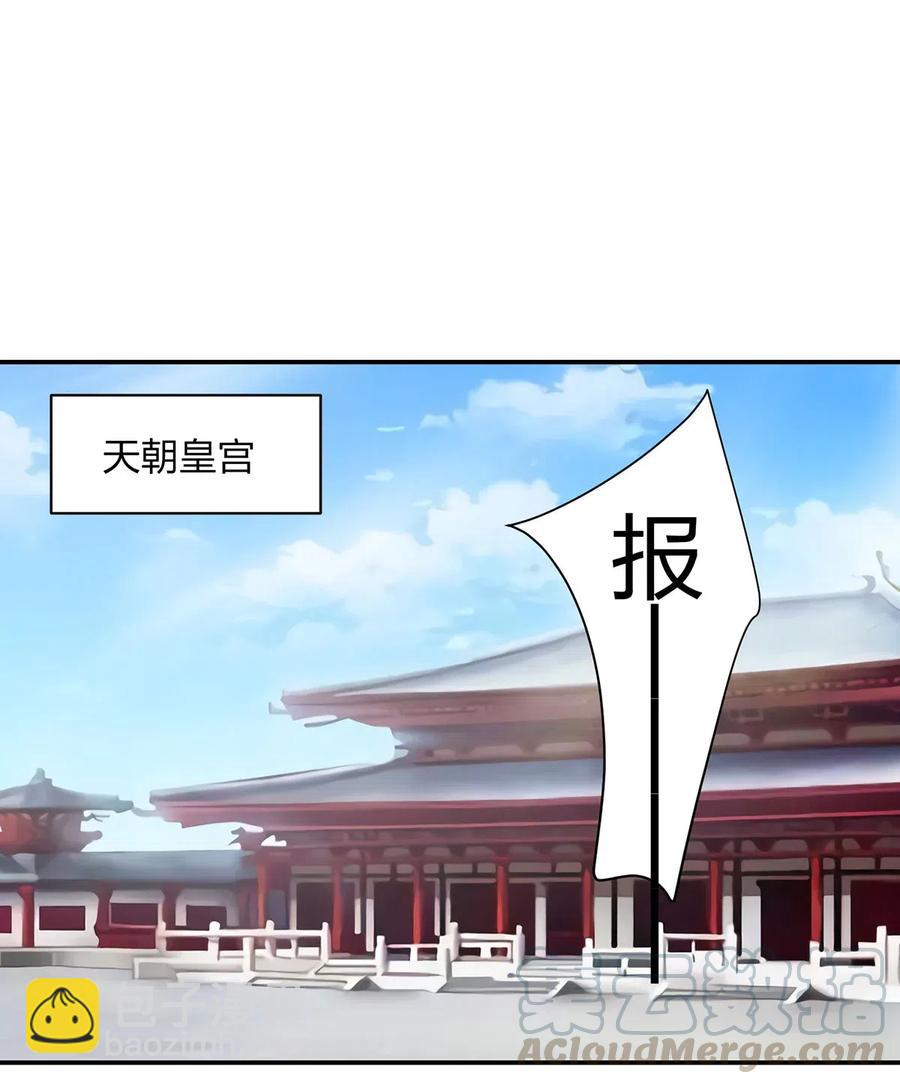 《女装大佬养成记》475 饿了 第19页