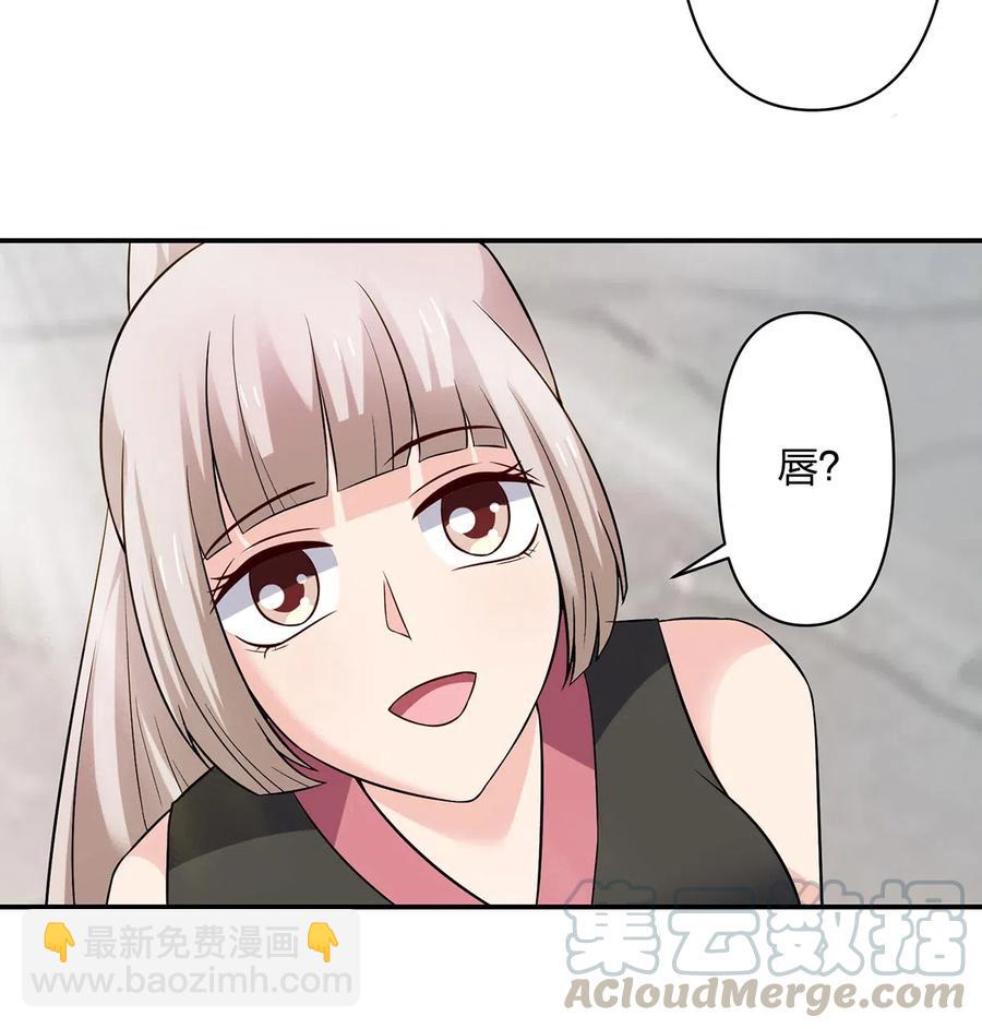 《女装大佬养成记》475 饿了 第7页