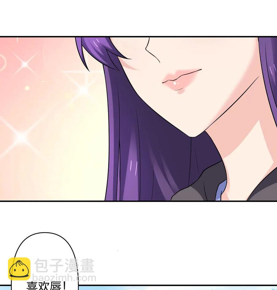 《女装大佬养成记》475 饿了 第8页