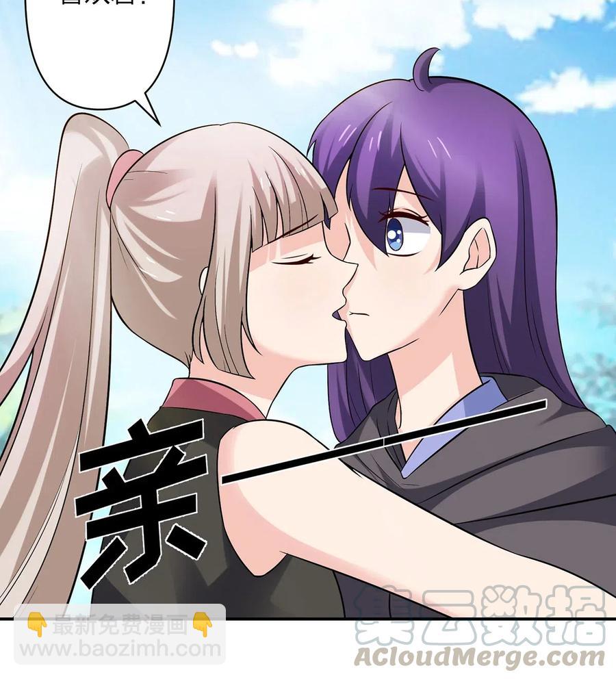 《女装大佬养成记》475 饿了 第9页