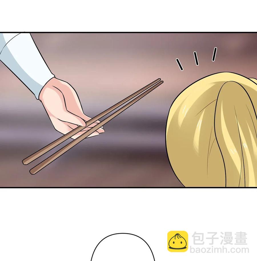 《女装大佬养成记》476 暗示 第14页