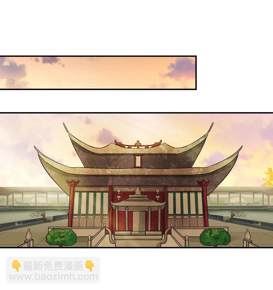 《女装大佬养成记》476 暗示 第30页