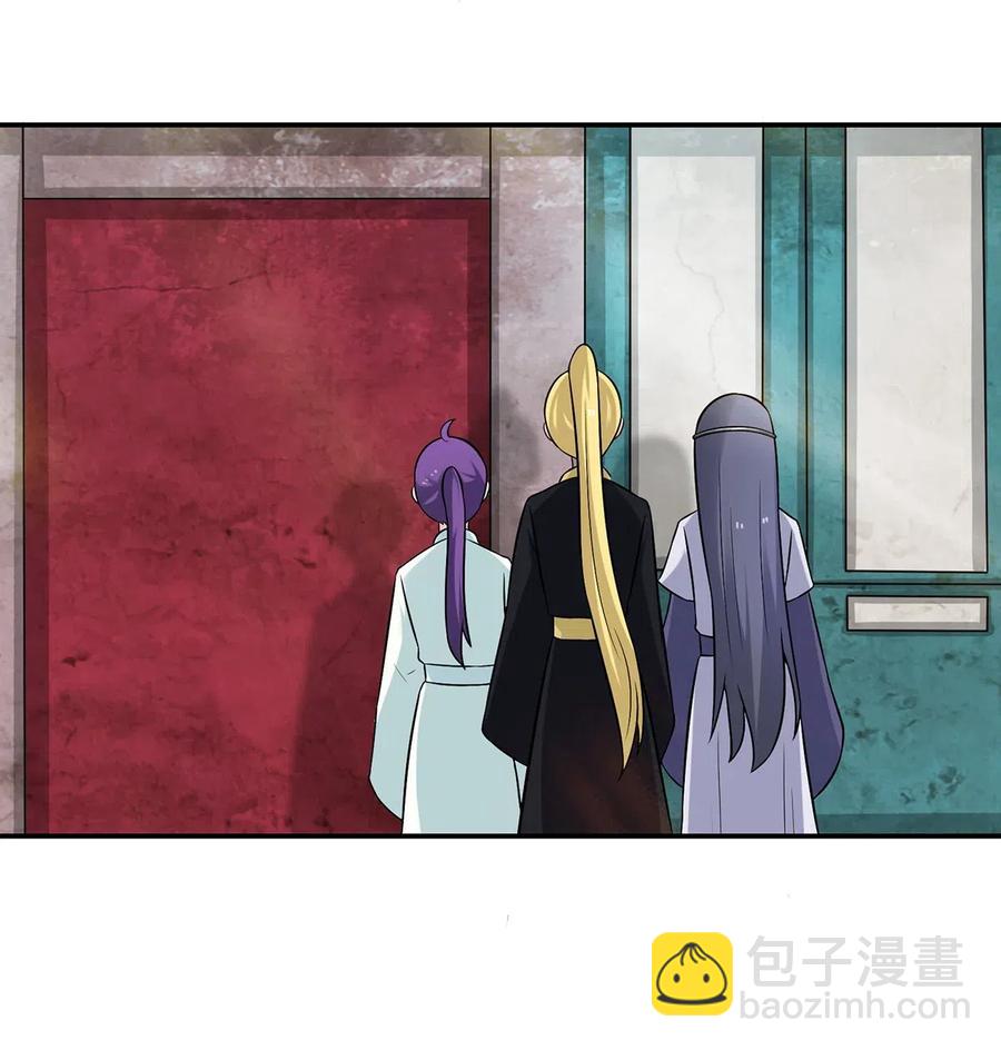 《女装大佬养成记》476 暗示 第6页