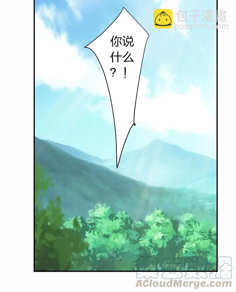 《女装大佬养成记》480 双修 第17页