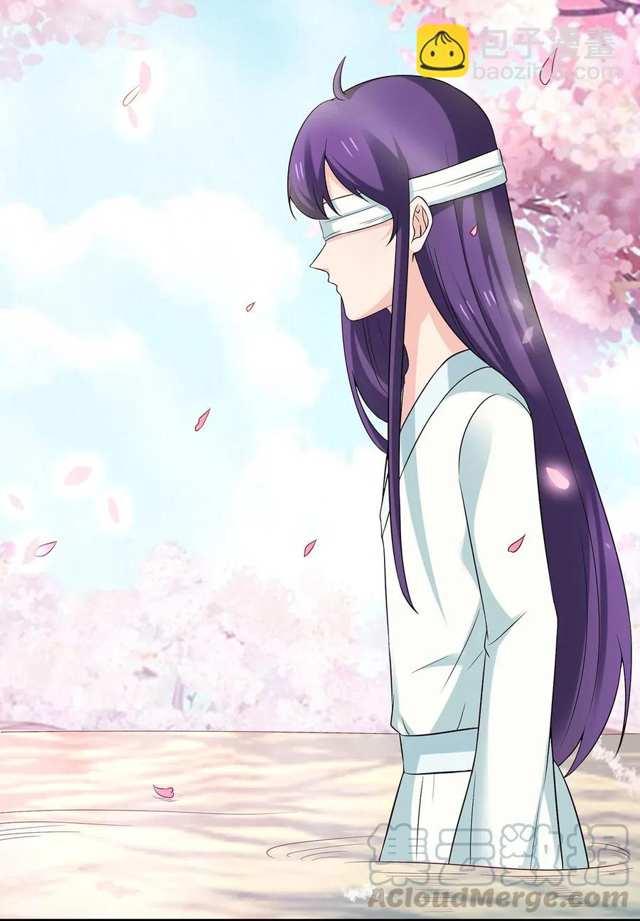 《女装大佬养成记》480 双修 第31页