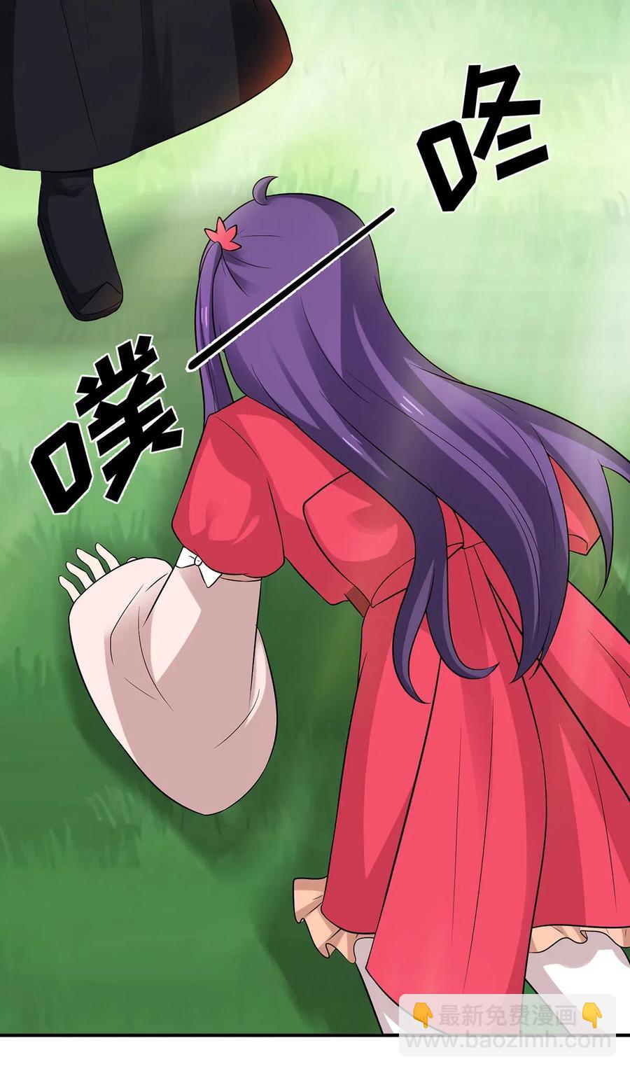 《女装大佬养成记》478 初见 第22页