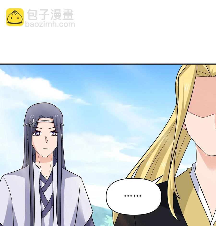 《女装大佬养成记》478 初见 第28页