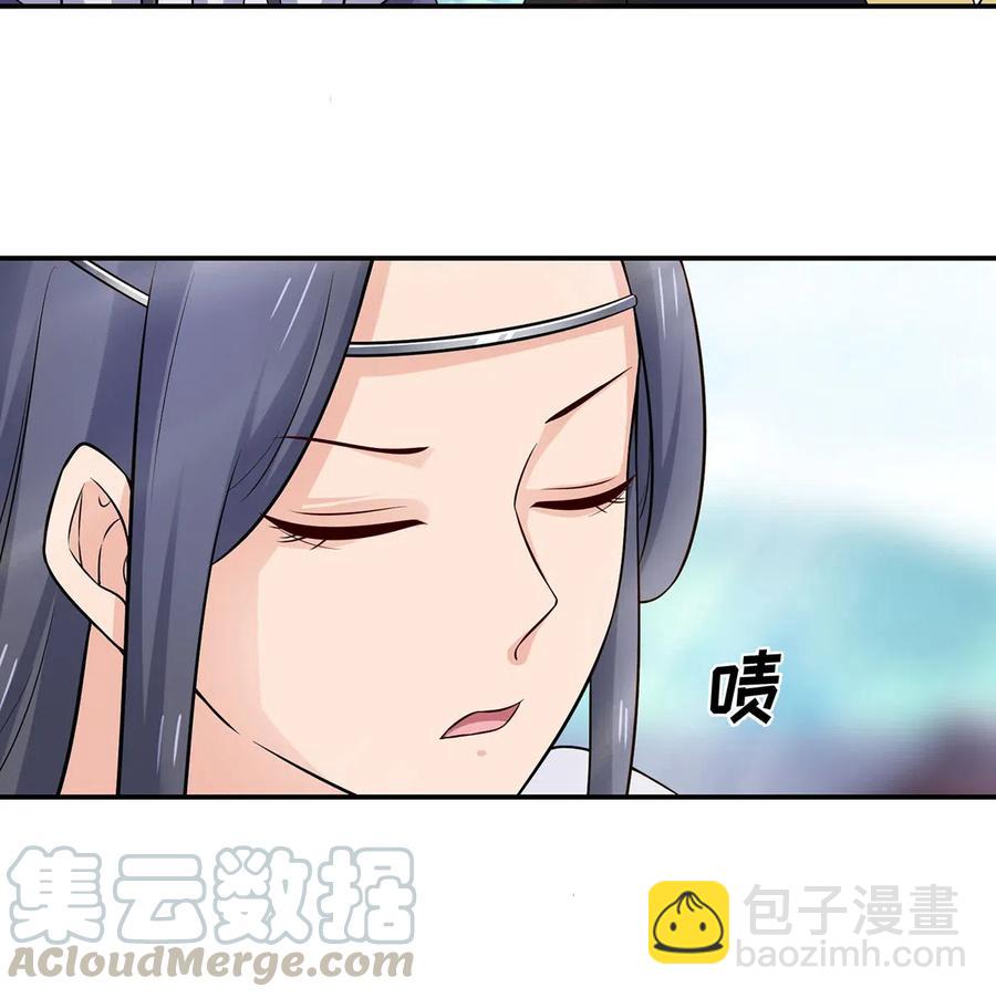 《女装大佬养成记》478 初见 第29页
