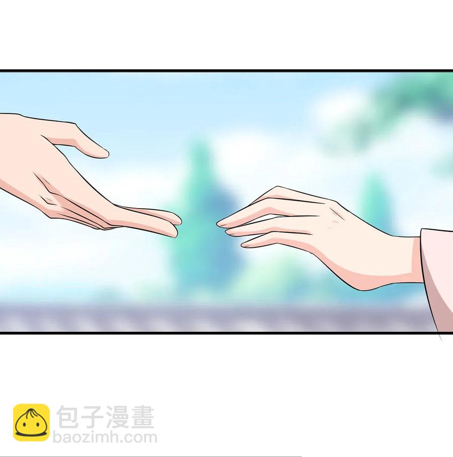 《女装大佬养成记》478 初见 第32页