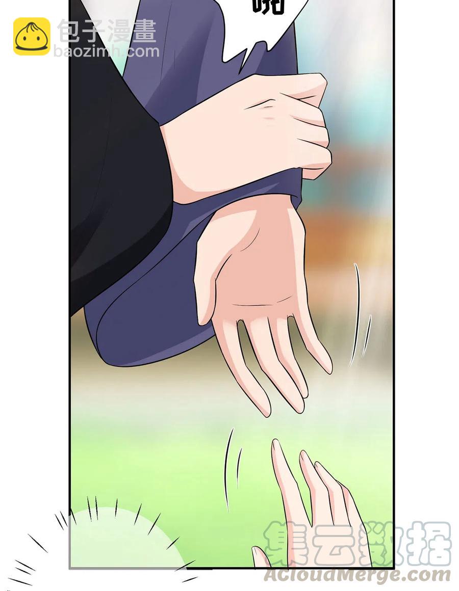 《女装大佬养成记》478 初见 第35页