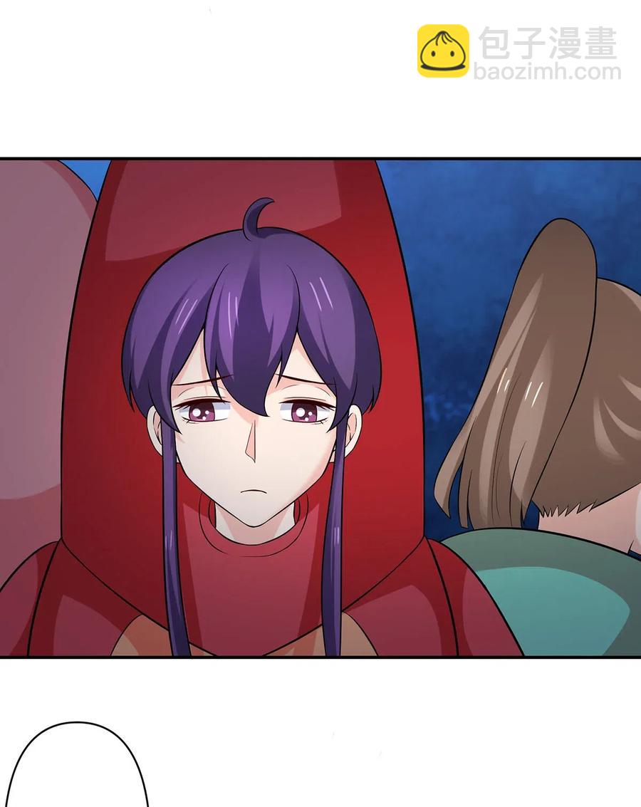 《女装大佬养成记》479 小龙虾精 第28页