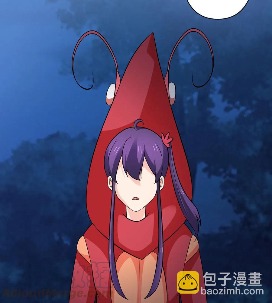 《女装大佬养成记》479 小龙虾精 第35页
