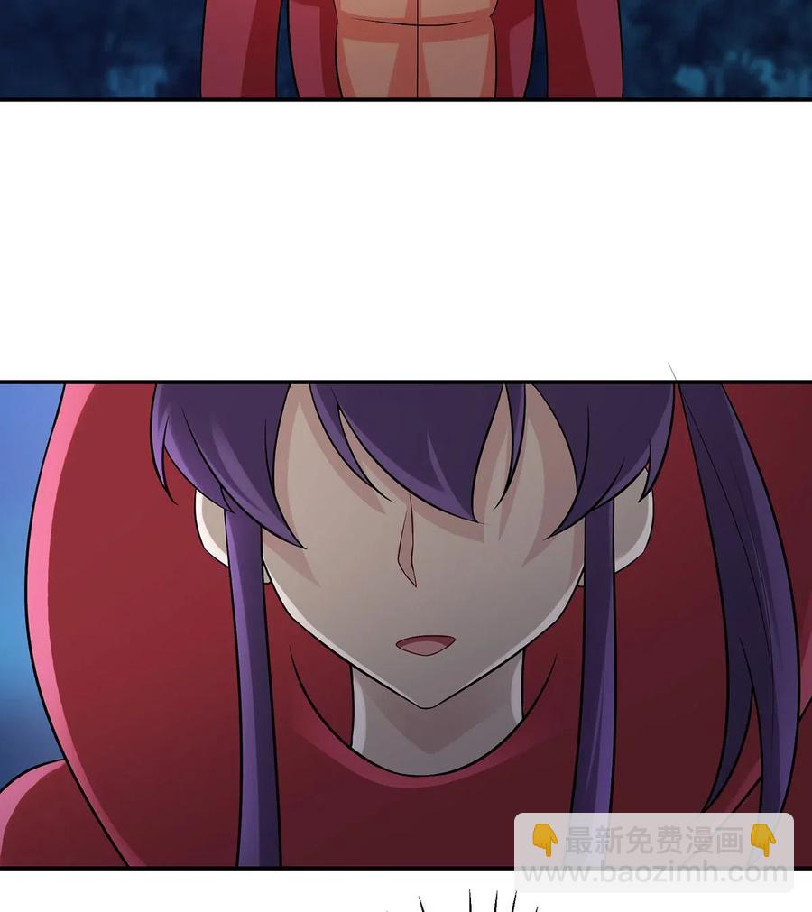 《女装大佬养成记》479 小龙虾精 第36页
