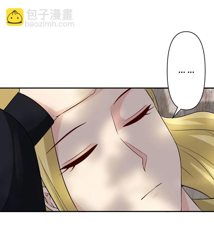 《女装大佬养成记》481 一辈子 第2页